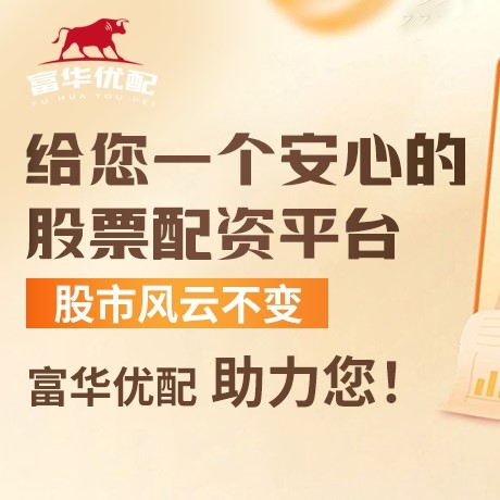 手机端98策略